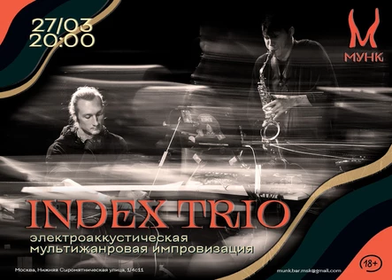 INDEX TRIO