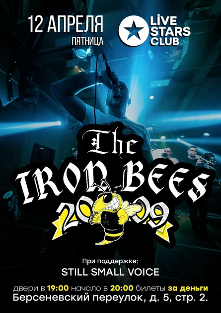 THE IRON BEES IN MOSKOW