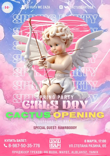 SPRING PARTY | GIRLS DAY | CACTUS OPENING