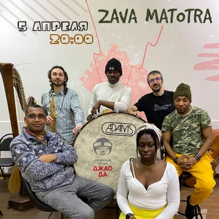 Zava Matotra
