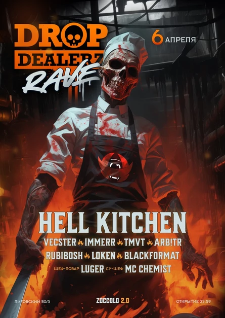 06.04.2024| Drop Dealerz Rave| Zoccolo 2.0