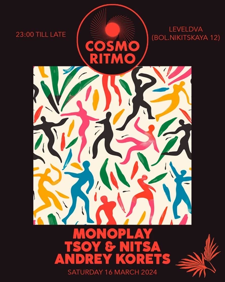 COSMO RITMO @ LEVELDVA | 16.03