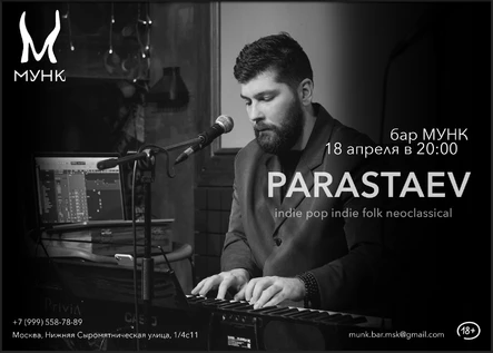 Parastaev