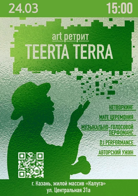 TEERTA TERRA