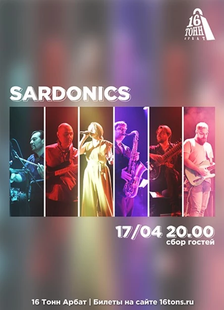 Sardonics