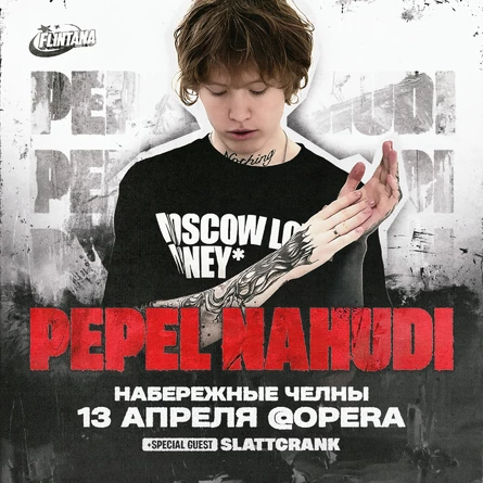 Pepel Nahudi в Набережных Челнах 13 апреля