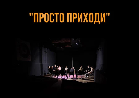 "ПРОСТО ПРИХОДИ" с Миланой Якубджановой | 23.03