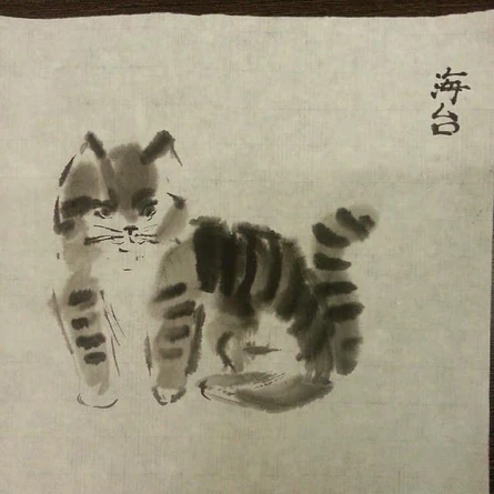 Рисовать Суми-э Котики