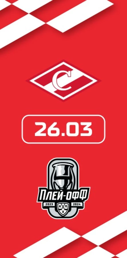 Спартак - Металлург Мг (4)