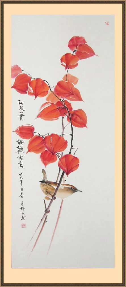 Рисовать Суми-э Физалис