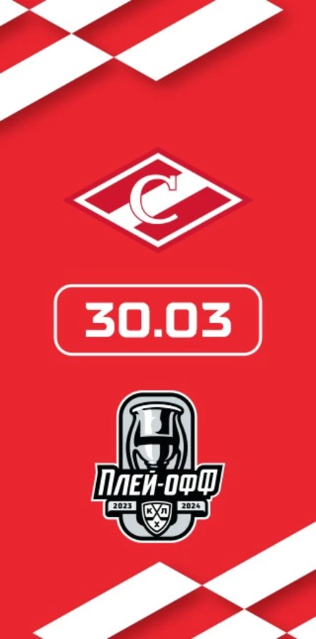 Спартак - Металлург Мг (6)