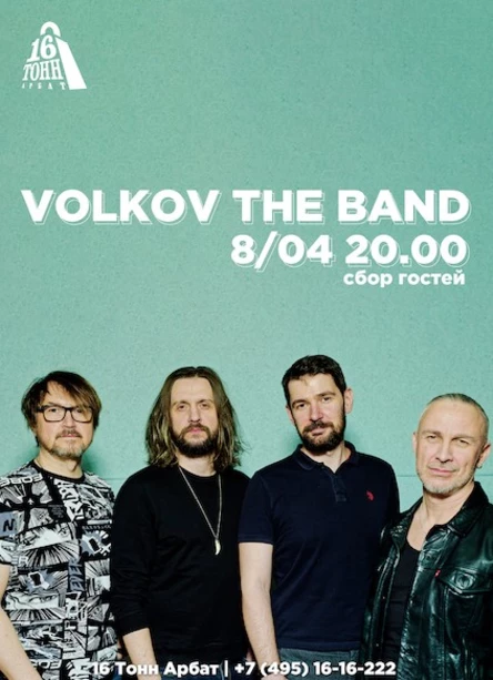 Volkov the Band