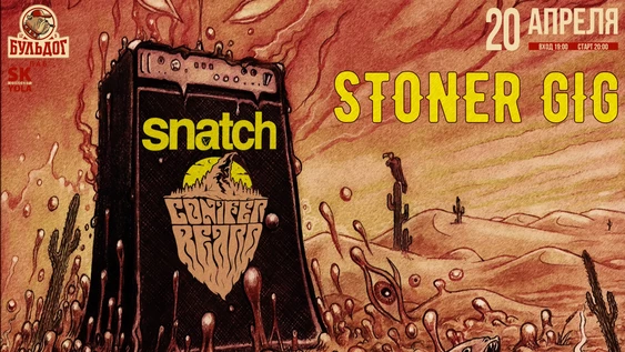 SNATCH & CONIFER BEARD