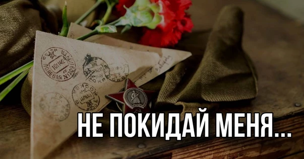 Спектакль «Не покидай меня» ПРЕМЬЕРА! 10 мая 2024