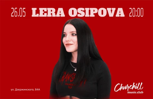 LERA OSIPOVA