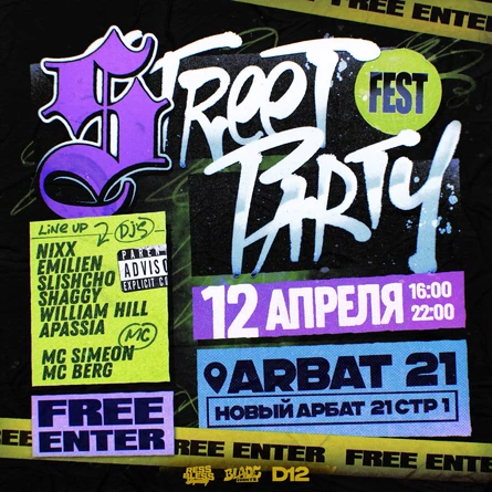 STREET FEST BY BLADE