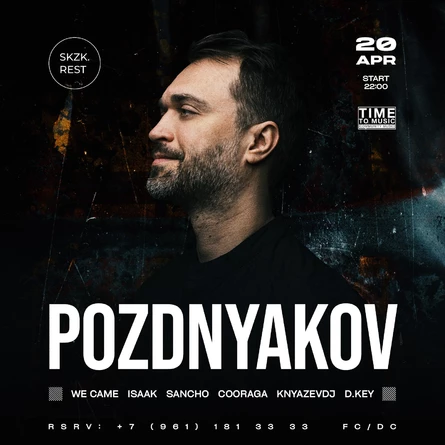 Time to POZDNYAKOV