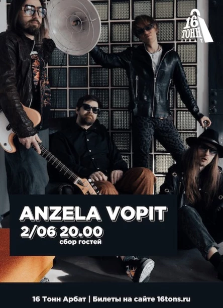 ANZHELA VOPIT