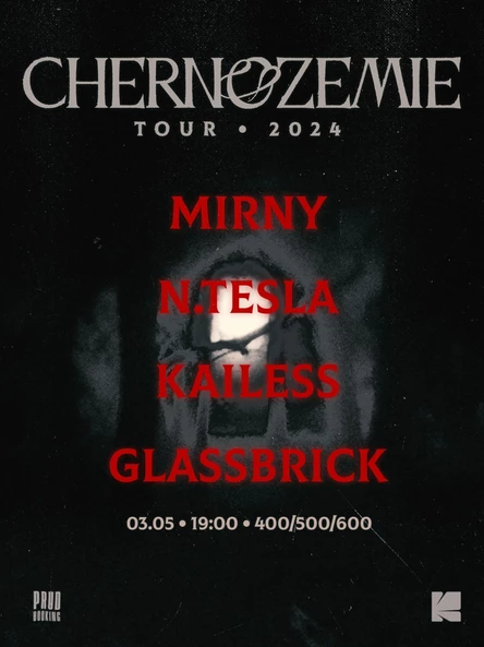 03.05 // MIRNY, N.TESLA // ВОРОНЕЖ // КОТЕЛЬНАЯ