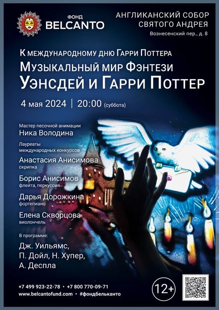Мировые Рок-хиты
