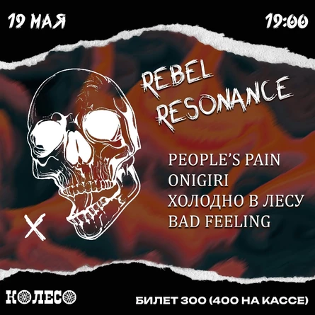 Rebel Resonance