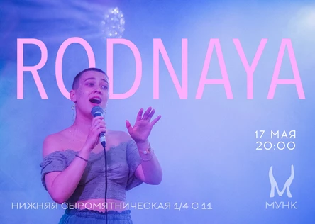 RODNAYA