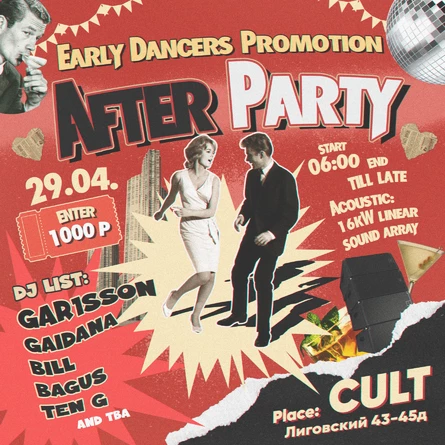 Early Dancers // 29.04