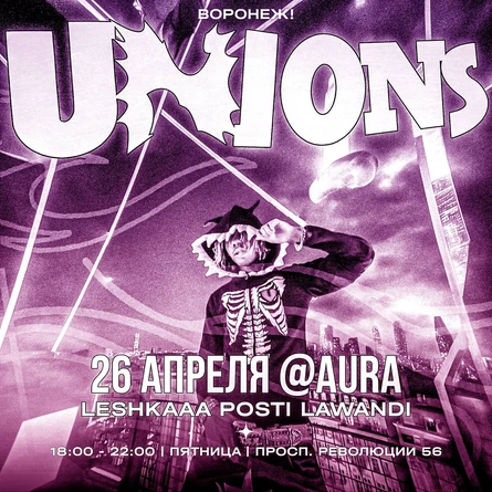 UNIONS