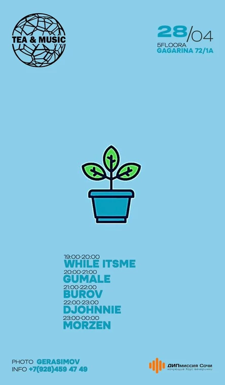 28 Апреля: TEA & MUSIC @5FLOORA