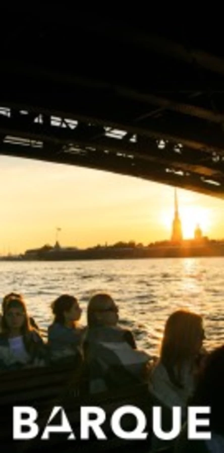 Групповая ночная теплоходная экскурсия