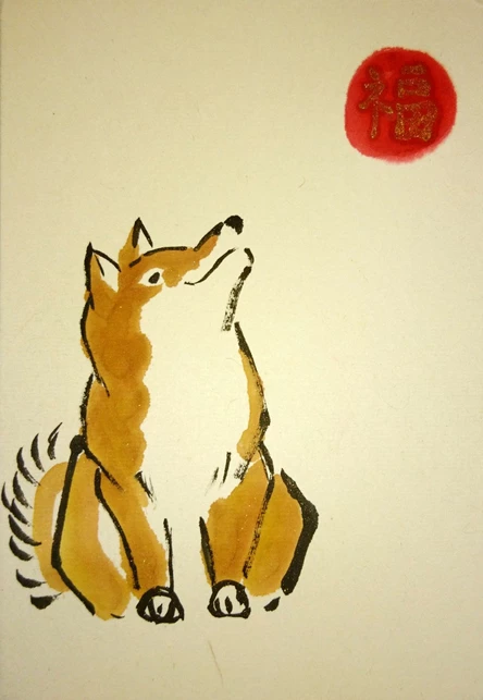 Рисовать Суми-Э — Акита Ину