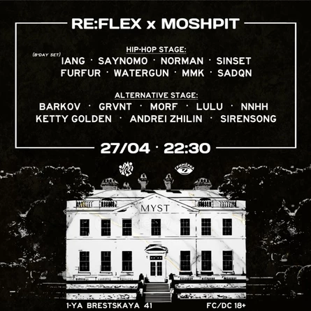 RE:FLEX x MOSHPIT