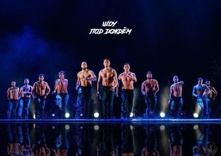 Шоу под дождем "15 лет с тобой"