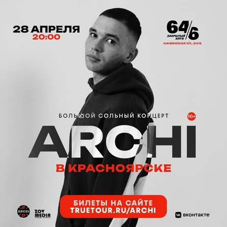 Archi