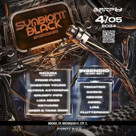 Symbiont Black Records - Showcase. Happy birthday Insendio (04.05.2024)