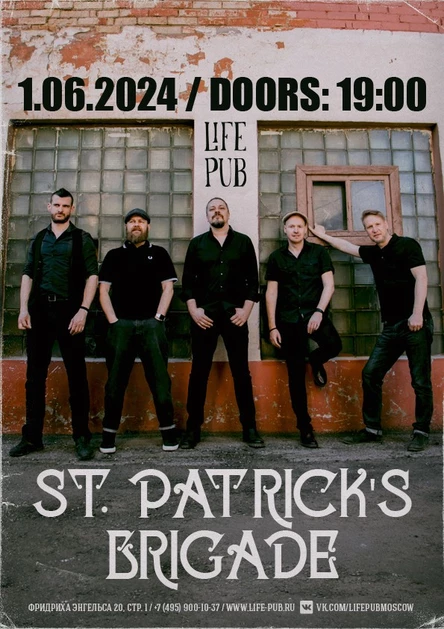 Бригада святого Патрика в пабе Life