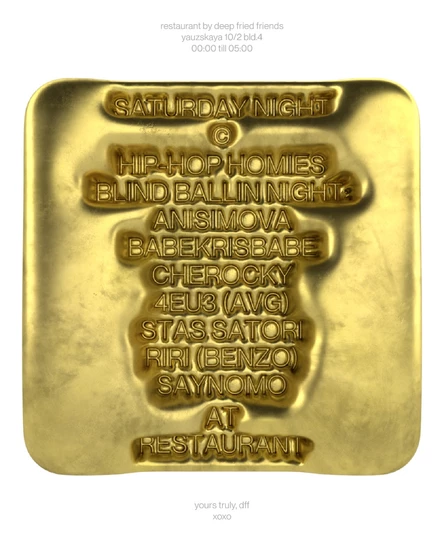 HIP HOP HOMIES: BLINDBALLIN | BABEKRISBABE | ANISIMOVA | CHEROCKY