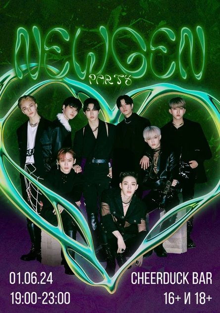 NEWGEN!MANIAC | 01.06.24