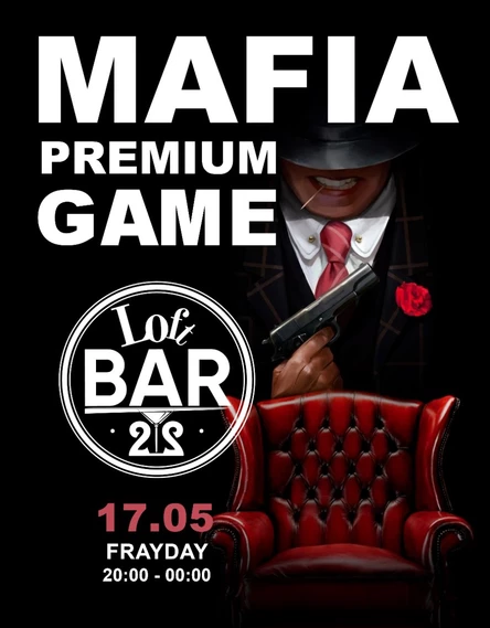 МАФИЯ Premium