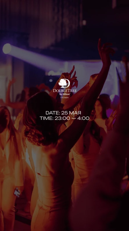 Hotel Party