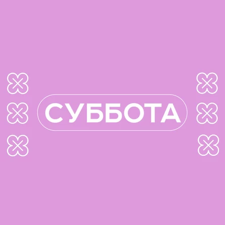 Лукин Румс