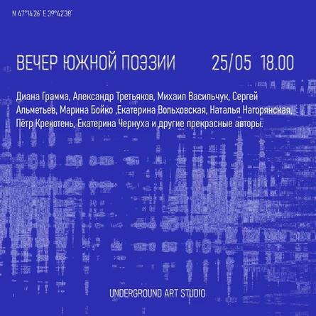 Культурный Код Поэзия