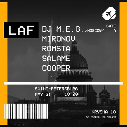 31 МАЯ | LAF | КРЫША 18 | START 18:00