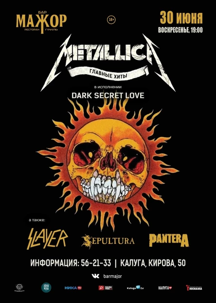 Metallica cover show
