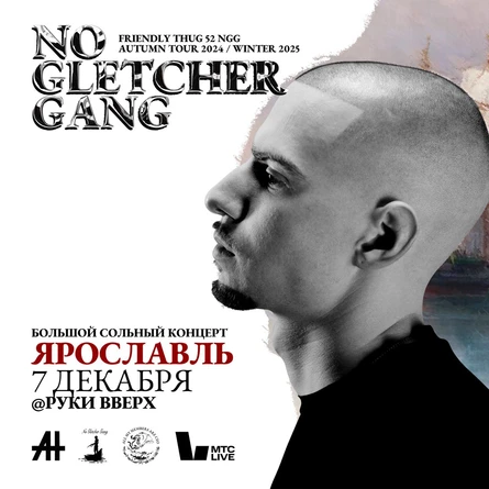 Friendly Thug 52 NGG