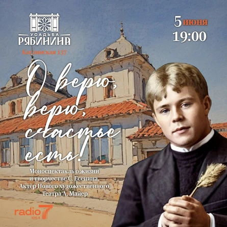О верю, верю, счастье есть