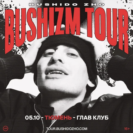 BUSHIDO ZHO