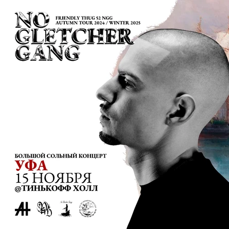 Friendly Thug 52 NGG