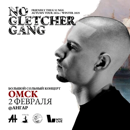 Friendly Thug 52 NGG