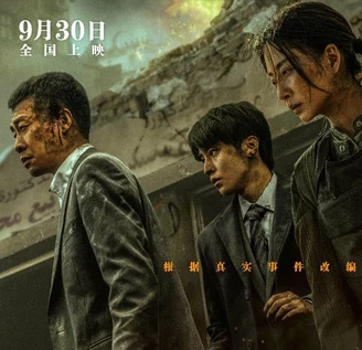 Премьера фильма «Возращение домой» (Китай)